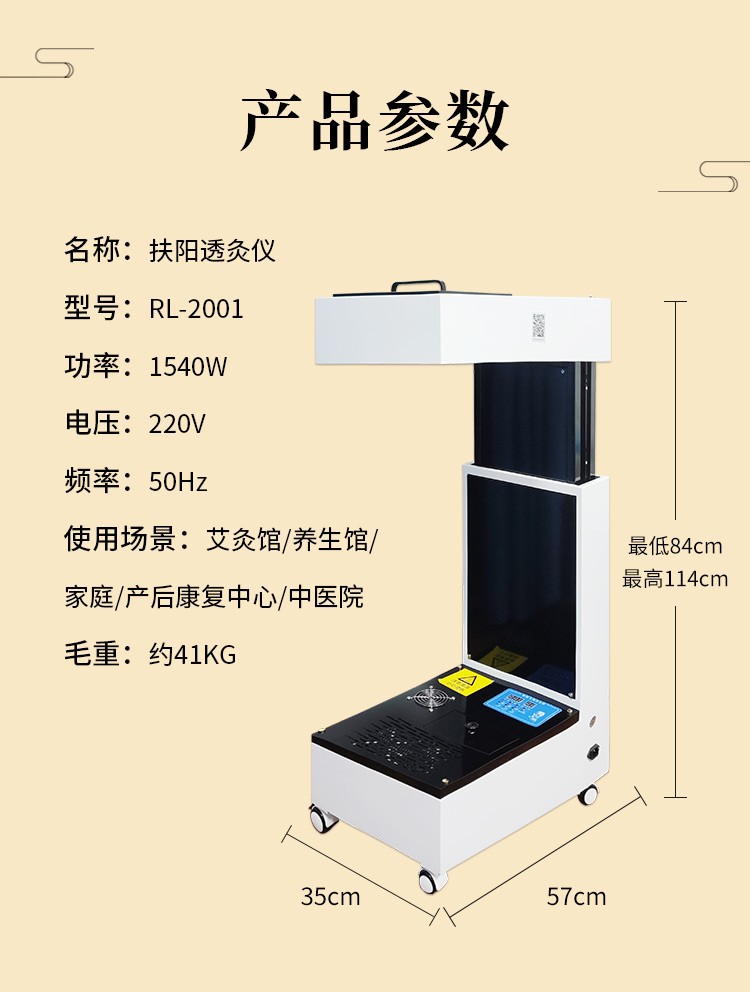 哪个牌子的智能艾灸仪好？智能艾灸仪器厂家