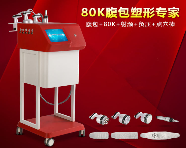 80K腹包塑形专家